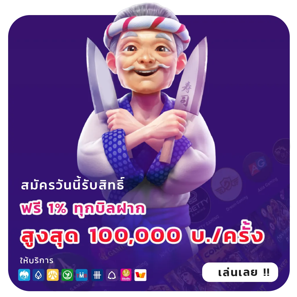 imba 96 ครบวงจร