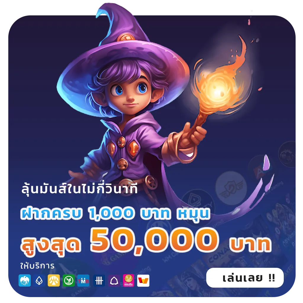 imba96 เครดิตฟรี
