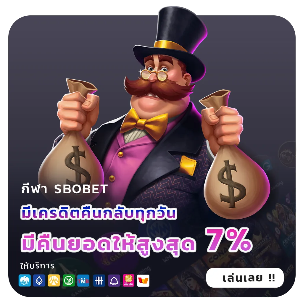 คาสิโน imba 96
